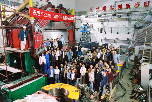 北京譜儀Ⅲ的MOUN探測器安裝成功