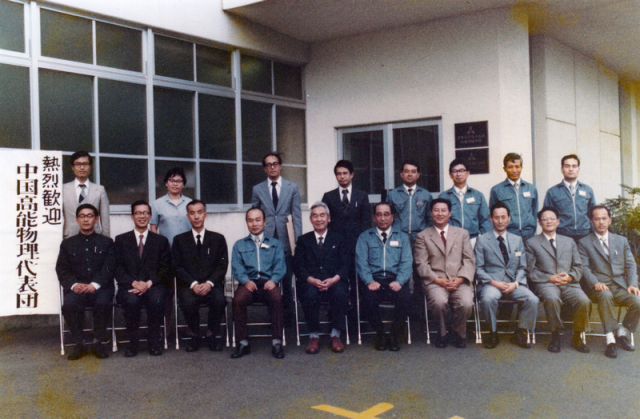 1977年，中国高能物理代表团访问日本KEK等实验室。左一徐绍旺，左二严太玄，左四钟辉，右五张文裕，右二方守贤，右一于清浮。