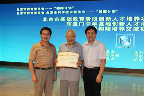 2013年，叶铭汉被聘为北京市青少年科技创新学院顾问
